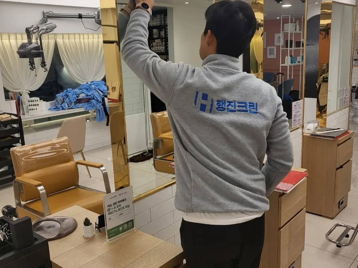 중구 반구동 미용실 샴푸실 장비 주변 정밀 위생청소 사례 - 행진크린